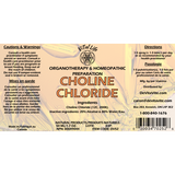 Choline Chloride image 1