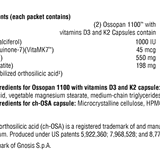 OSAplex MK-7 image 2